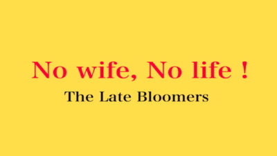 No Wife,No Life!