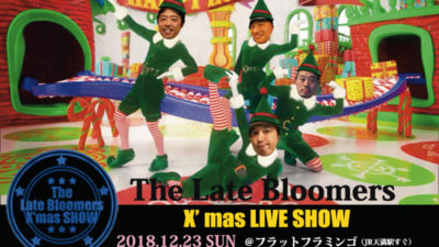 レイブルクリスマスライブは12月23日！