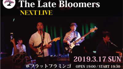 3月17日フラットフラミンゴ「レイブルのエリアマネージャー定例会議Vol.2」